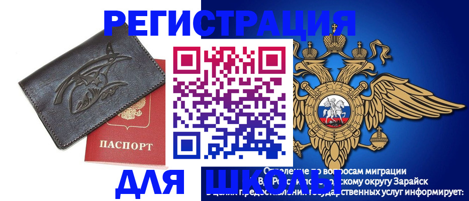 найти адрес прописки в Богородицке