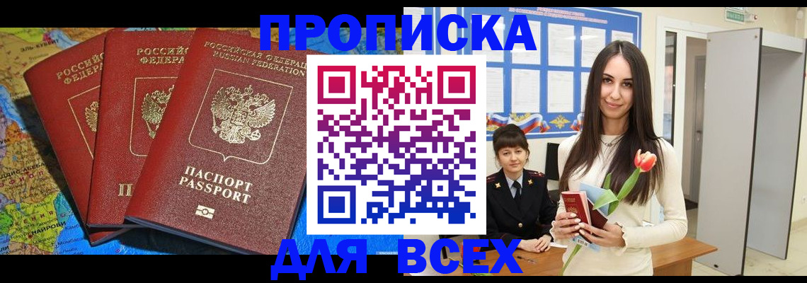 регистрация для дет. сада в Богородицке