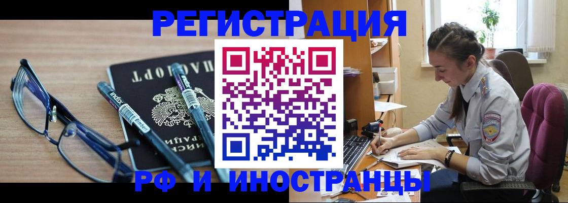 временная регистрация госуслуги в Богородицке